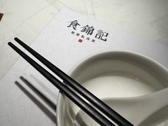-食锦记·福建私房菜(浦西万达店)