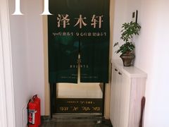 -尚品天城