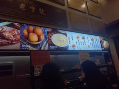 -黄则和花生汤(中山路店)