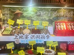 -上地宴·中关村的会客厅(清河高铁站店)