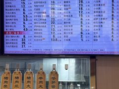 -庆丰包子铺(回龙观店)