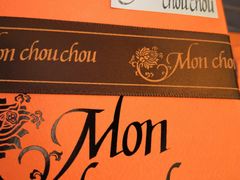 -檬舒舒MonChouChou(久光百货店)