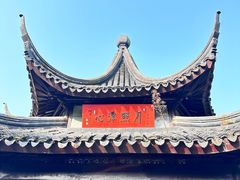 -西园戒幢律寺
