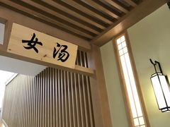 -极乐汇汗蒸会馆(杭州店)