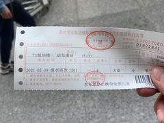 -温州龙湾国际机场