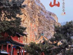 -北岳恒山