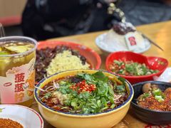 -冒椒火辣(太古里店)