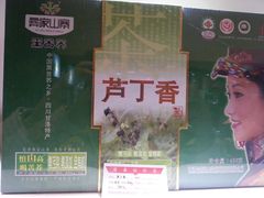 商品-南阳建业森林半岛假日酒店