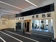 -Burn Fit燃炼健身工作室(新都旗舰店)