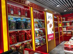 -御食园(首都机场T2店)