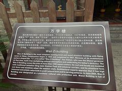 -文瀛公园