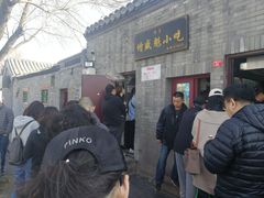 -增盛魁小吃店