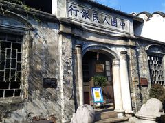 -紫阳古街