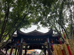 -丰都鬼城名山景区