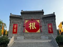 -大槐树寻根祭祖园