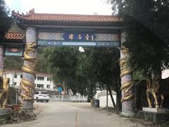 -白草畔自然风景区