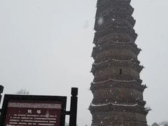 -开封府