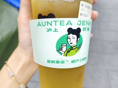 -沪上阿姨·精选茶饮(龙湖滨江天街店)