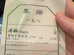 -李山山茶事(景枫店)