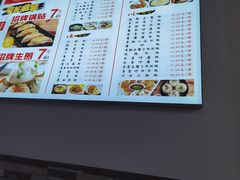 -黄阿姨锅贴大王(万航渡路店)