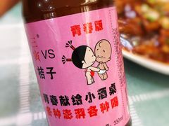 汽水-蟹谢蒸鲜自助餐厅