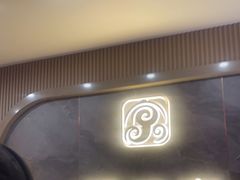 -蝎王府羊蝎子(西稍门店)