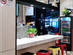-阿琴面馆(武林路店)