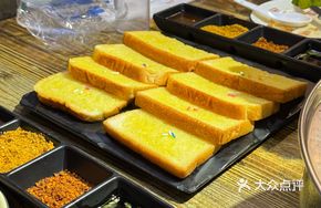 Spicy Toast