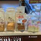 就爱吃面包[调皮]