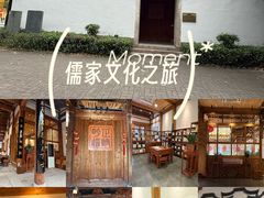 -正谊书院