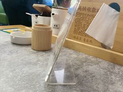 -高玛纳驴肉火烧(一世界店)