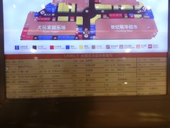 -万达广场(无锡滨湖店)