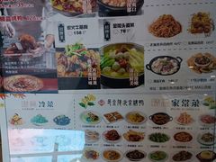 -邑金陵北京烤鸭店·现炒家常菜(ITC MALL店)