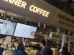 -Manner Coffee(壹方城店)