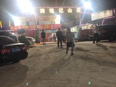 -五洞培记山庄·鲜牛肉火锅