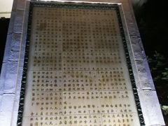 -人民防洪胜利纪念塔