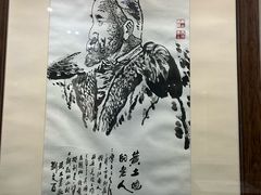 -陕西省美术博物馆