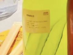 柠檬水-巴奴毛肚火锅(悠唐购物中心店)