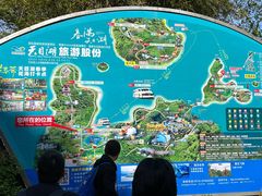 -天目湖山水园