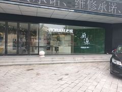 -TCL电视(国美电器)