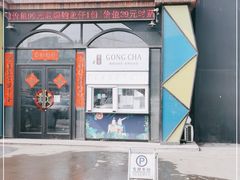 门面-茶啊冲电影主题文化餐厅(TOUCH12街店)