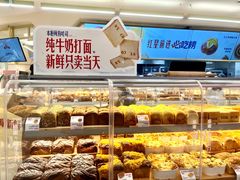 -红星前进面包牛奶公司(君太店)