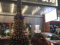 门面-本炙炭烤·蒲烧活鳗料理店(金沙洲店)