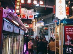 -王庄阿咪海鲜大排档(象园店)
