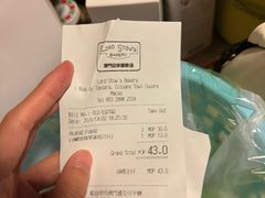 -安德鲁饼店(总店)