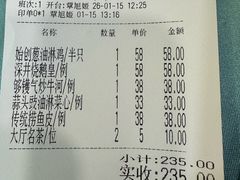 -粤·向群饭店(泮塘路店)