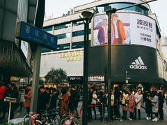 -鲍师傅糕点(春熙路店)