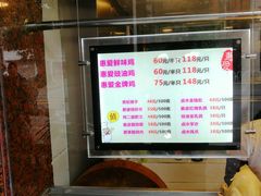 -惠爱餐厅