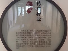 -阳明祠