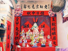 -老北京兔儿爷(琉璃厂东街店)